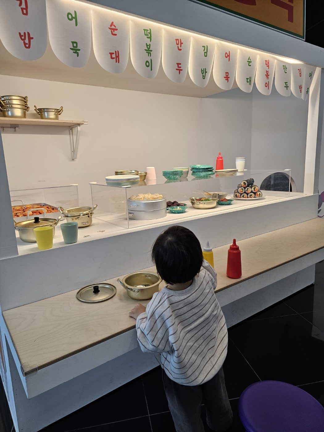 3층 - 어린이 전시실