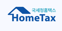 국세청