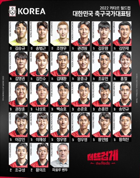 16강 경우의 수