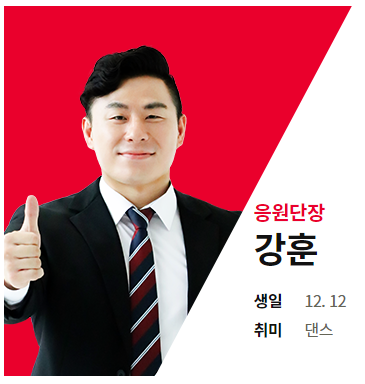 sk치어리더
