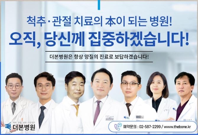 무릎줄기세포주사 병원추천 전국단위(서울,남양주,인천,용인,대전,청주,대구,부산)