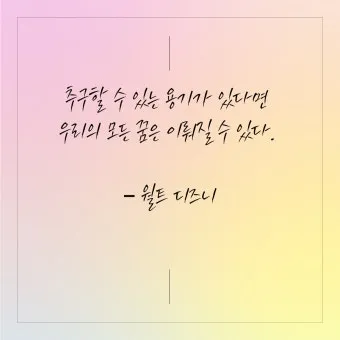 기분 좋게 활기차게 일하고 싶은 날 실천 팁과 동기부여_9