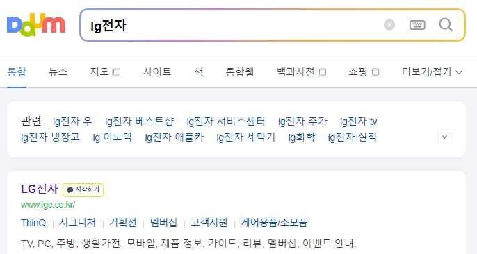 인덕션과 하이라이트 가열 방식 비교 그림