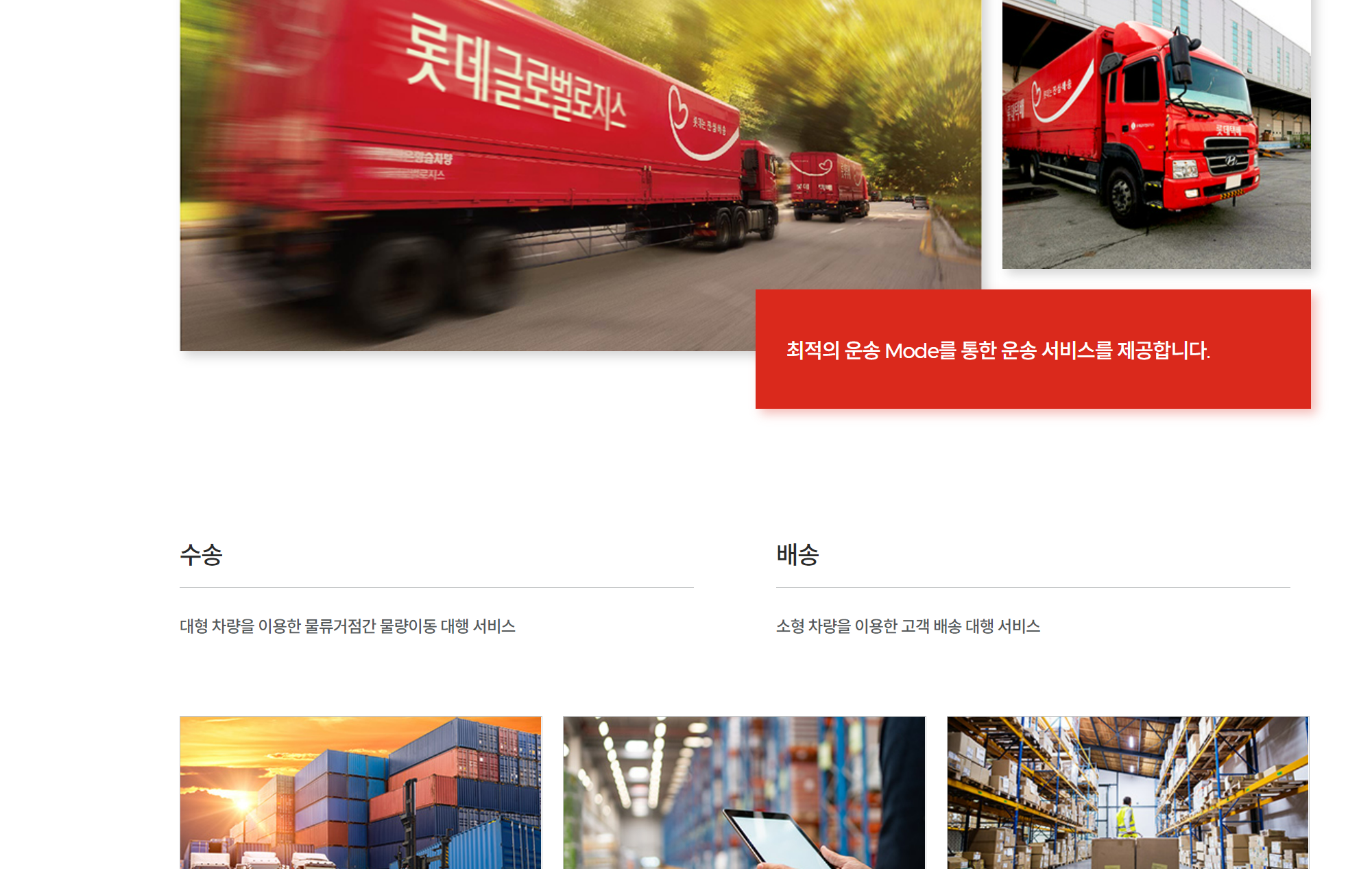 ๋กฏ๋ฐํ๋ฐฐ ํ๋ฐฐ์กฐํใ
ฃ์ค์๊ฐ ๋ฐฐ์ก์กฐํ ๋ฐ๋ก๊ฐ๊ธฐ2