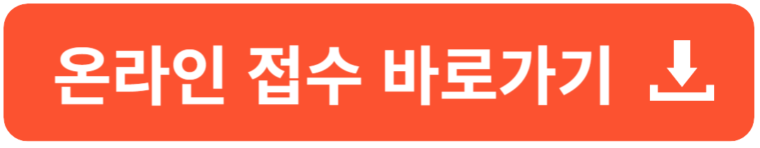 소상공인 냉난방기 지원사업