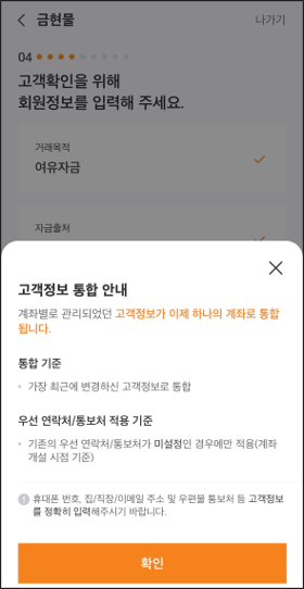 KRX 금 현물 투자