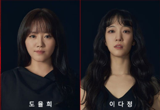 뮤지컬 하데스타운 한국 공연