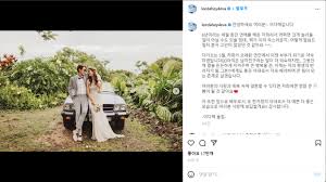 세븐˙이다해 결혼