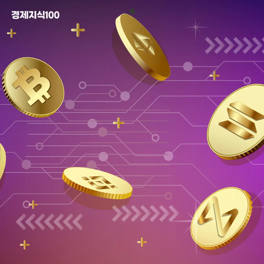 암호화폐 관련 이미지