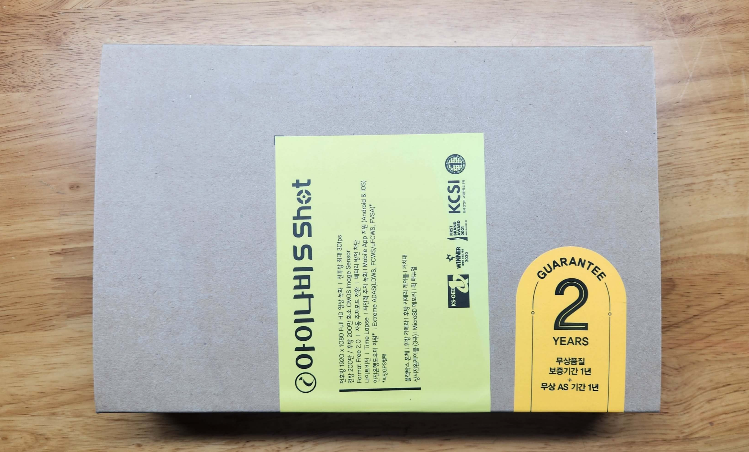 아이나비sshot블랙박스박스