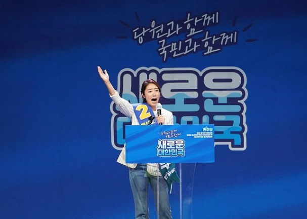 강선우 국회의원 정치 경력