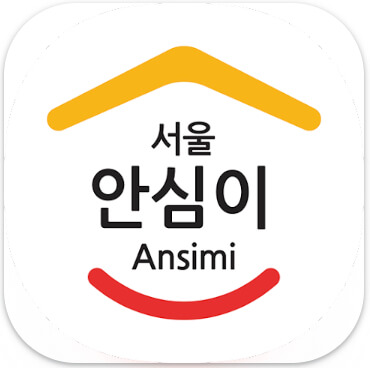 안심이 플레이스토어 다운로드