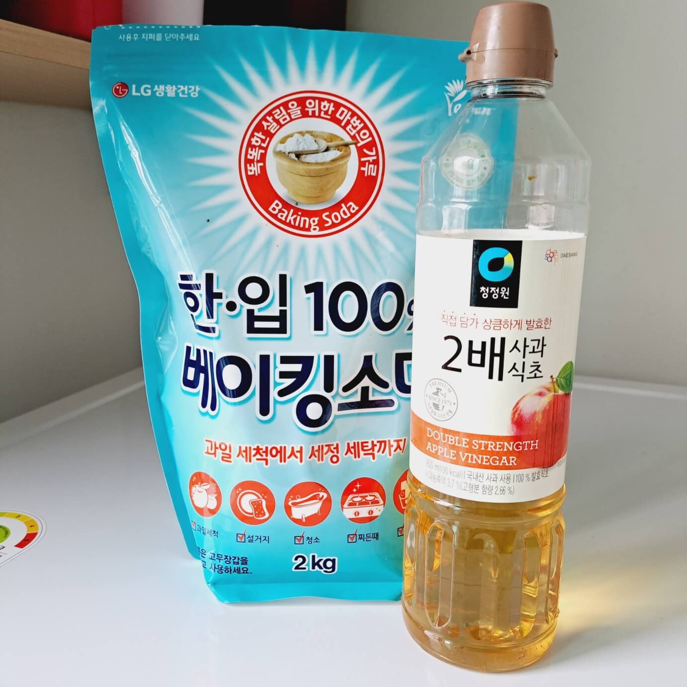 베이킹소다와 식초