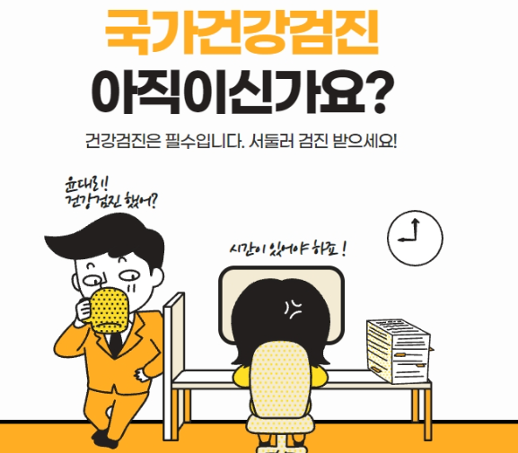 대장내시경 전 음식 주의사항