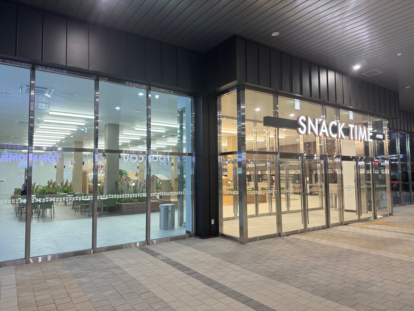 서부내륙고속도로