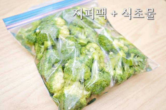 브로콜리 세척,브로콜리 씻는법,브로콜리 씻는방법,팁줌