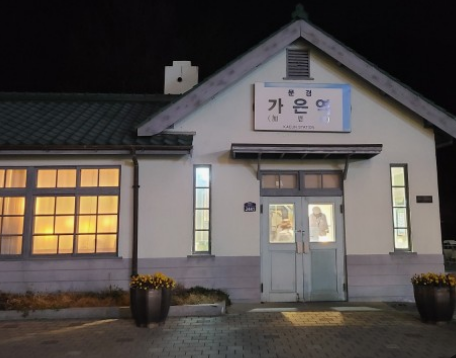 문경 가볼만한 여행지 BEST 10