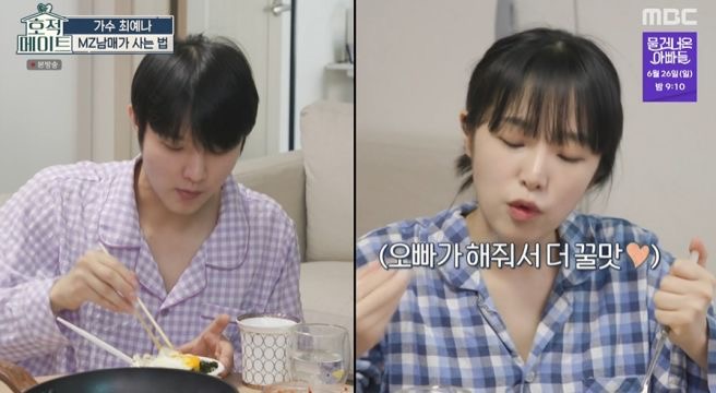 최예나 오빠 가족