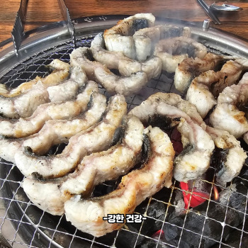 장어구이 효능