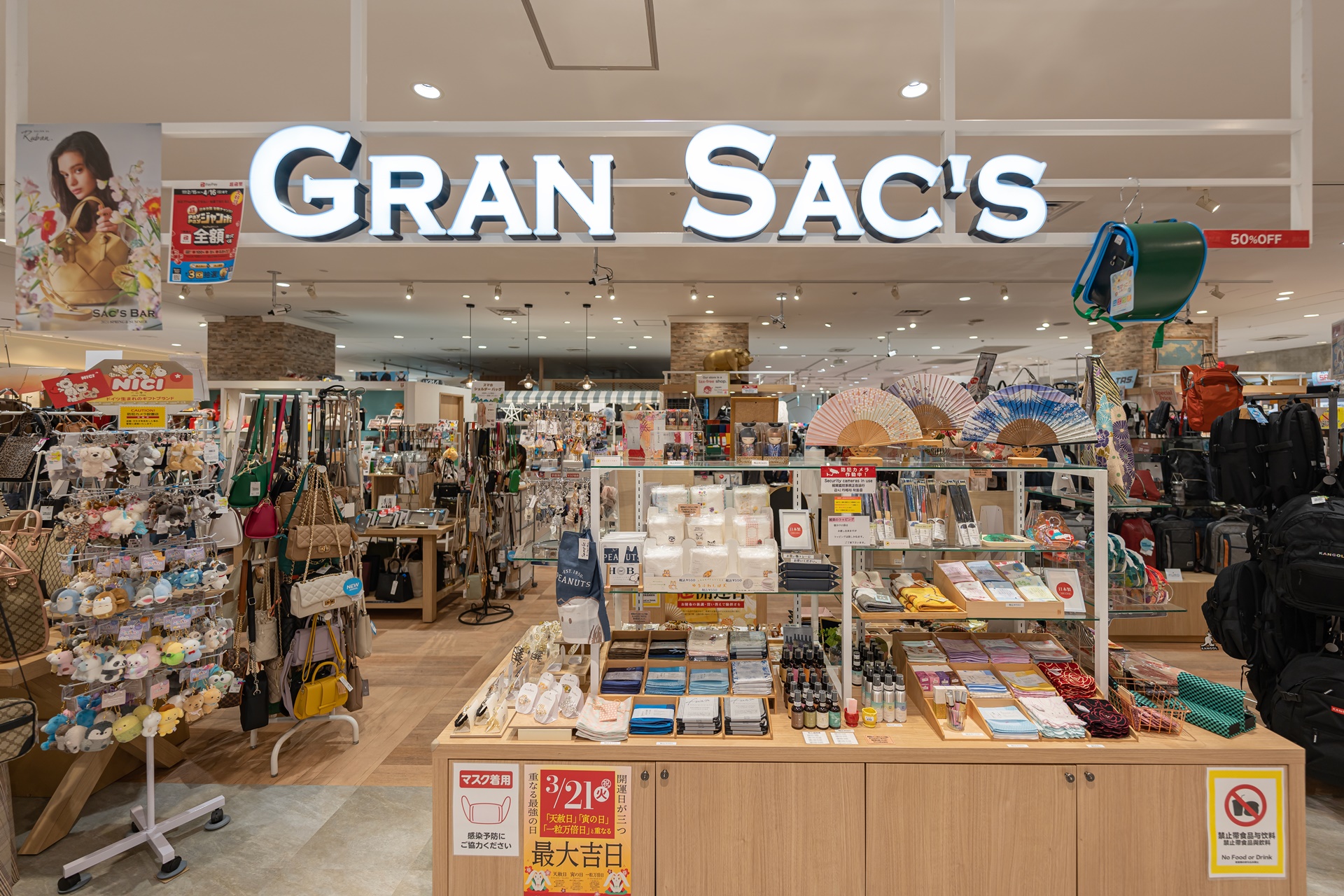 #교토여행
#교토쇼핑
#일본쇼핑
#돈키호테할인쿠폰
#일본여행할인쿠폰
#교토쇼핑리스트
#돈키호테쇼핑리스트
#교토쇼핑몰
#교토돈키호테
#돈키호테면세
#교토역