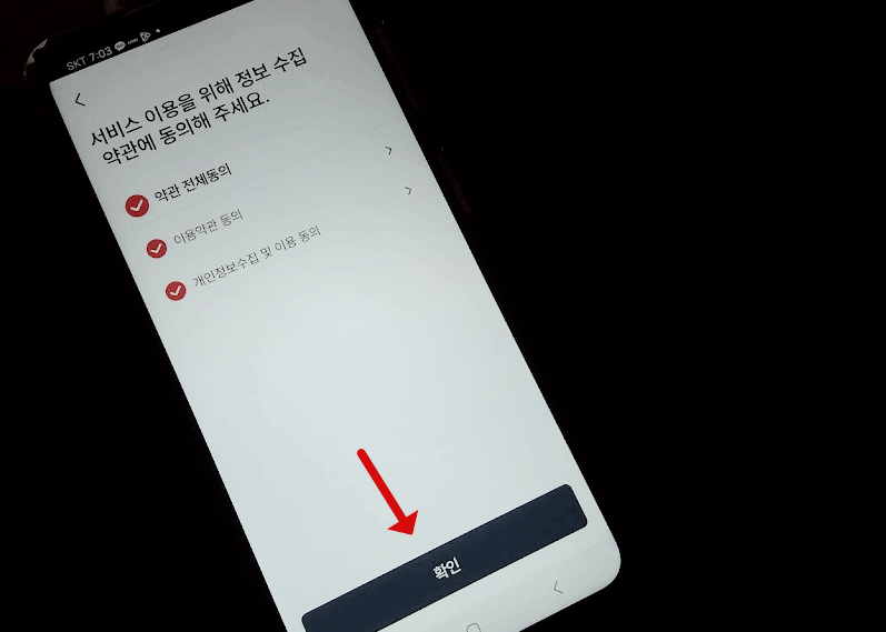 ๋ชจ๋ฐ์ผ ๊ฑด๊ฐ๋ณดํ์ฆ ๋ฐ๊ธ