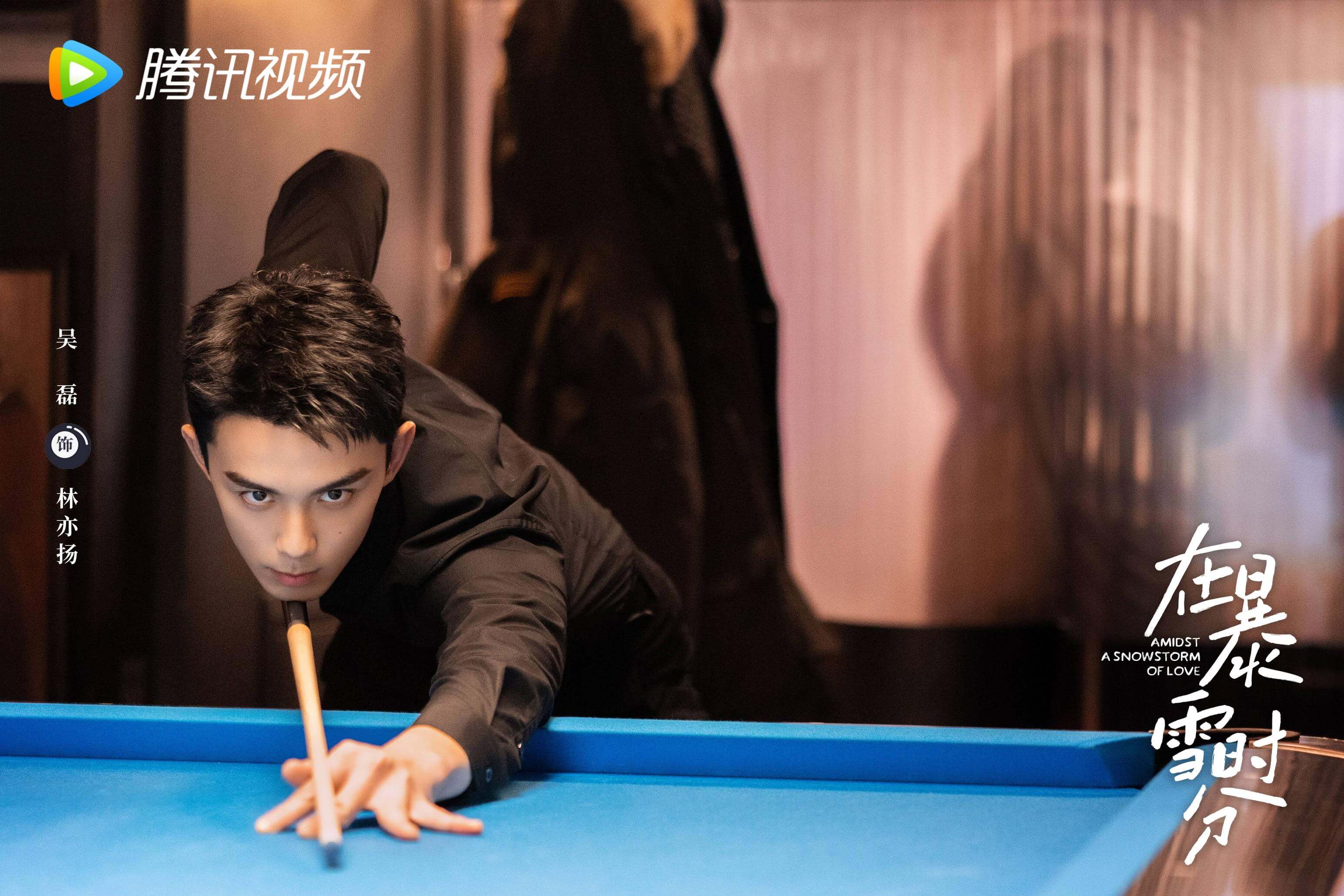 우리가 만난 겨울