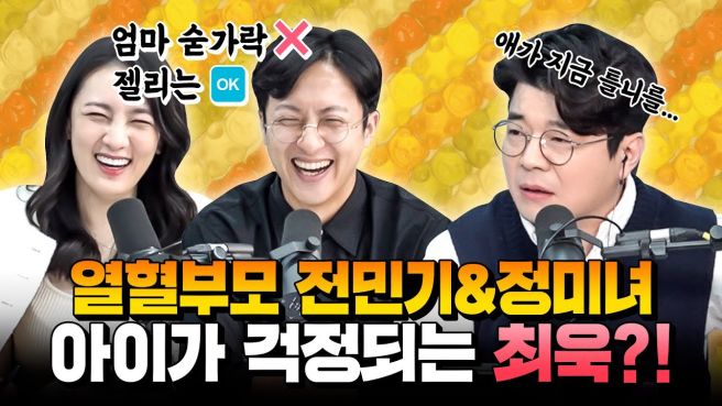 정미녀 프로필