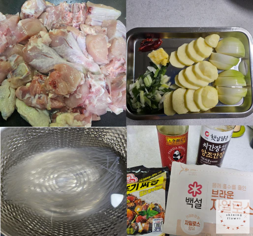 시계 방향으로 칼집낸 닭토막-부재료 야채-양념류-불린당면