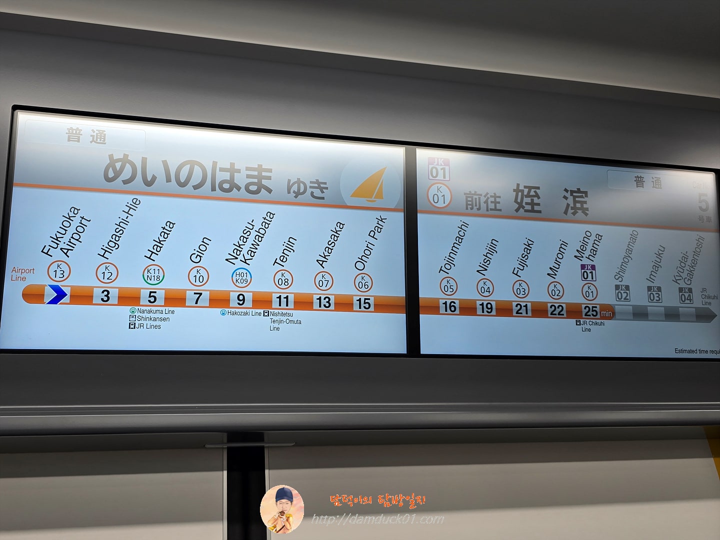 후쿠오카 공항역