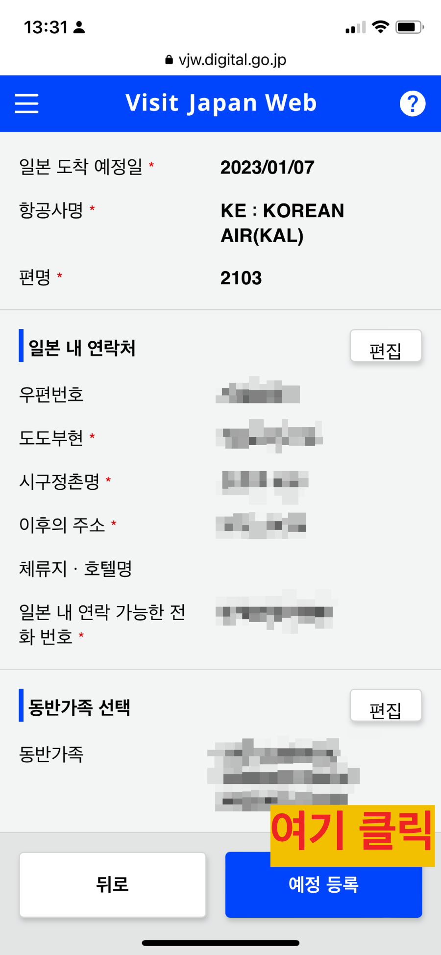 확인2