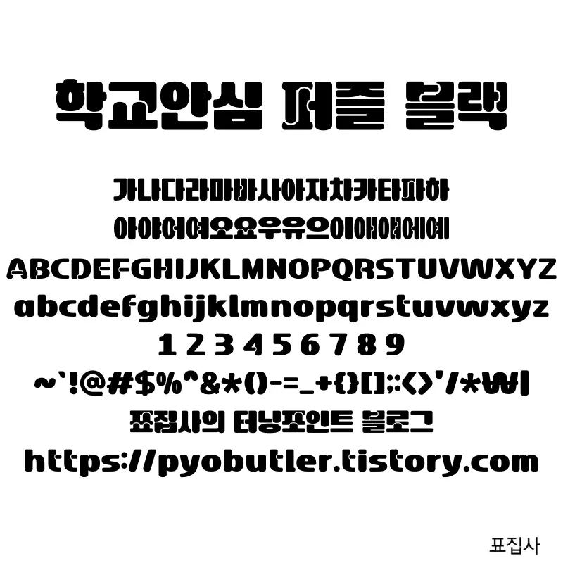 퍼즐 플랙 보기