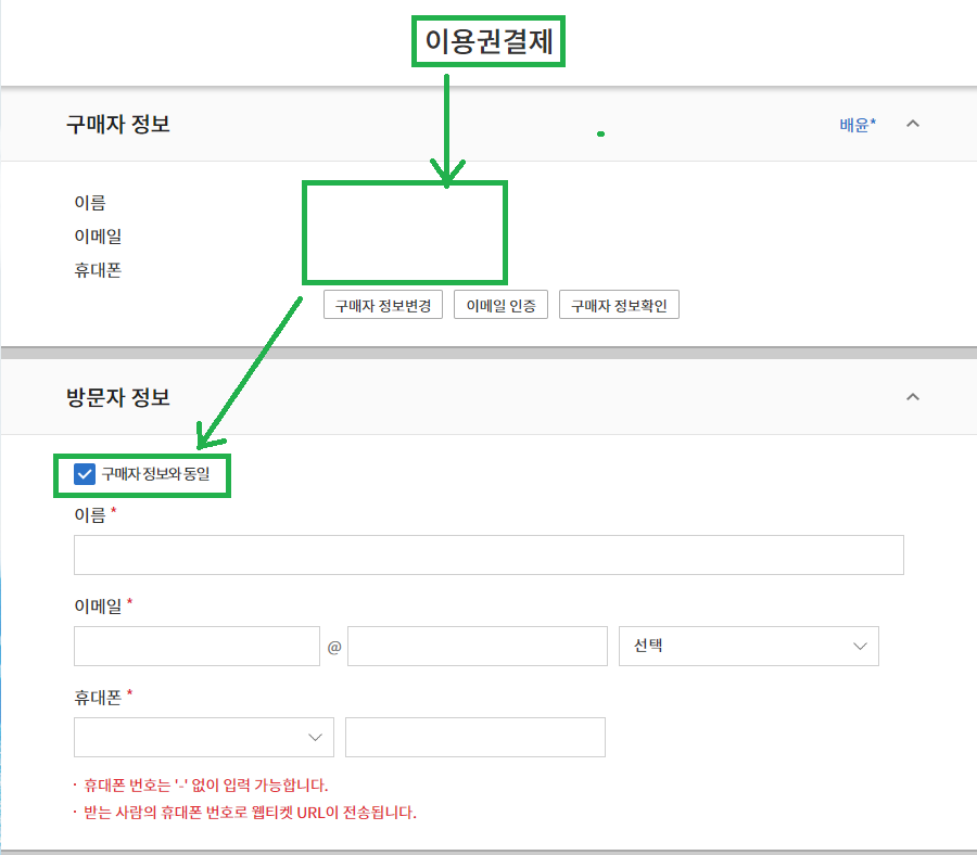 롯데워터파크8