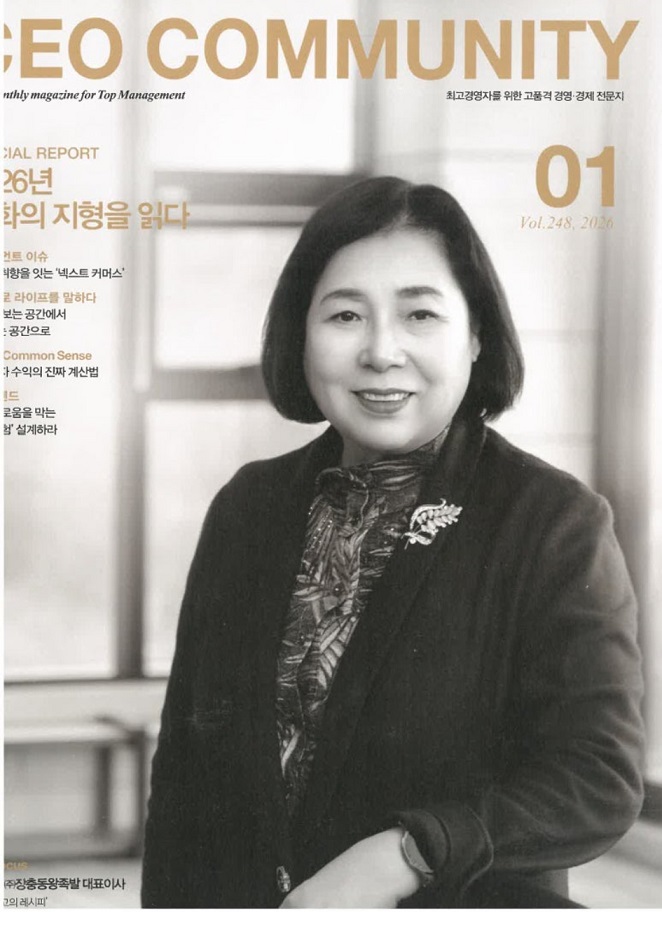 신신자-장충동왕족발