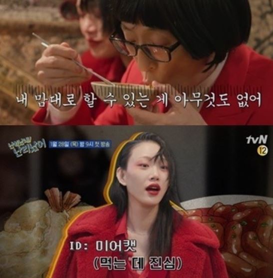 화양제일시장 아찌 떡볶이