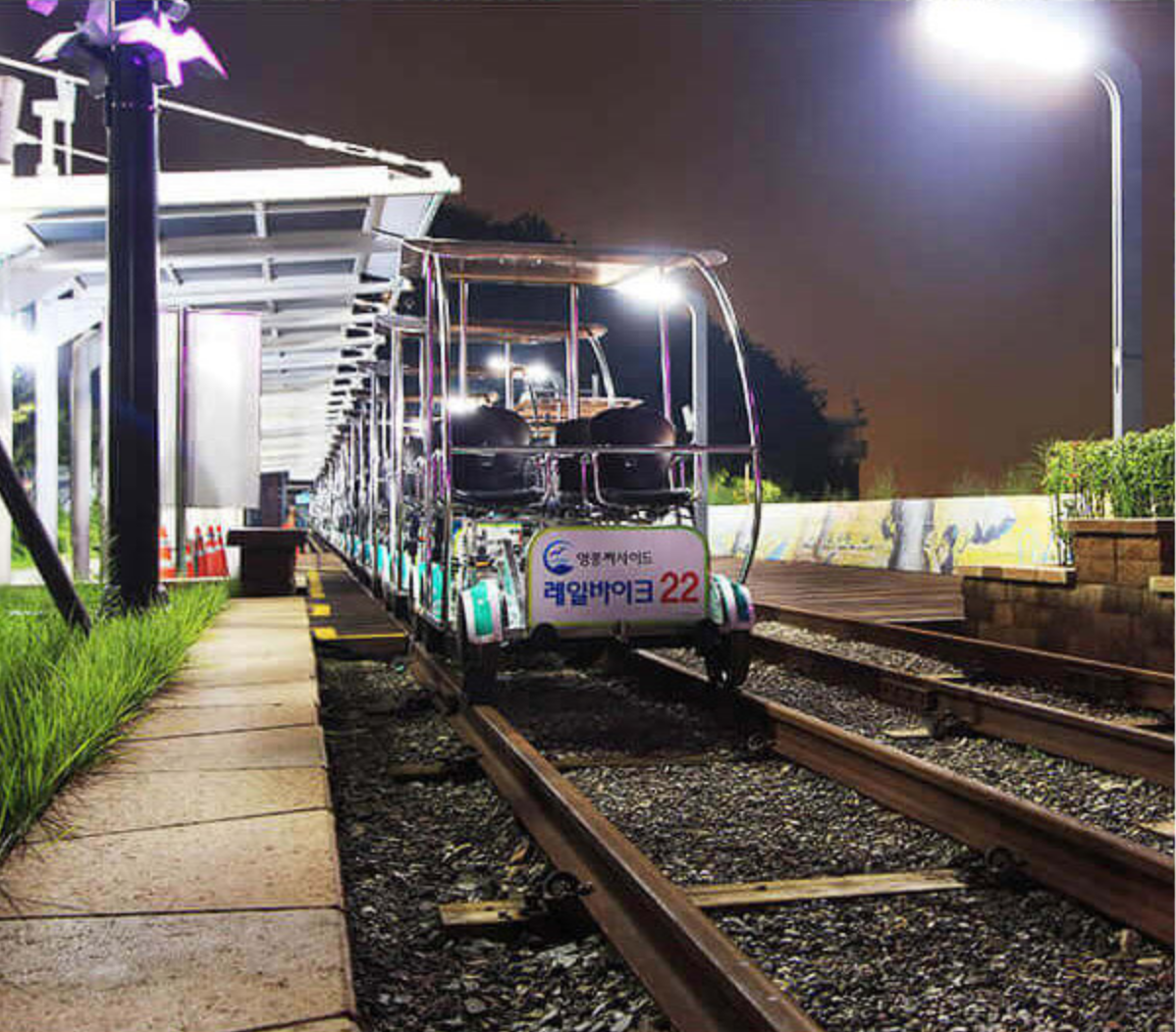 영종도 레일바이크