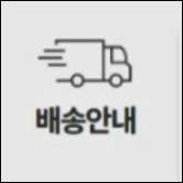 이맛쌀 20KG 배송그림