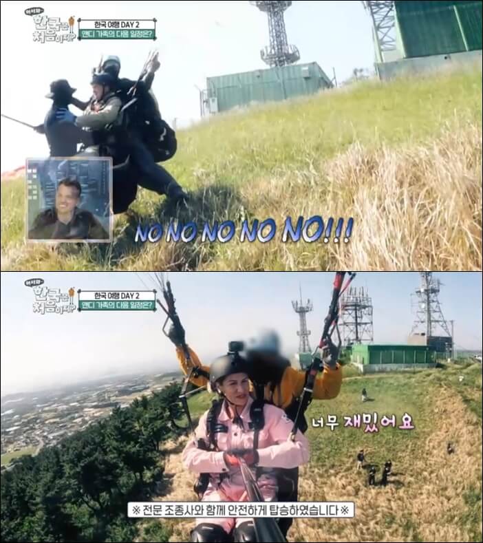 어서와-한국은-처음이지-뉴질랜드-패러글라이딩