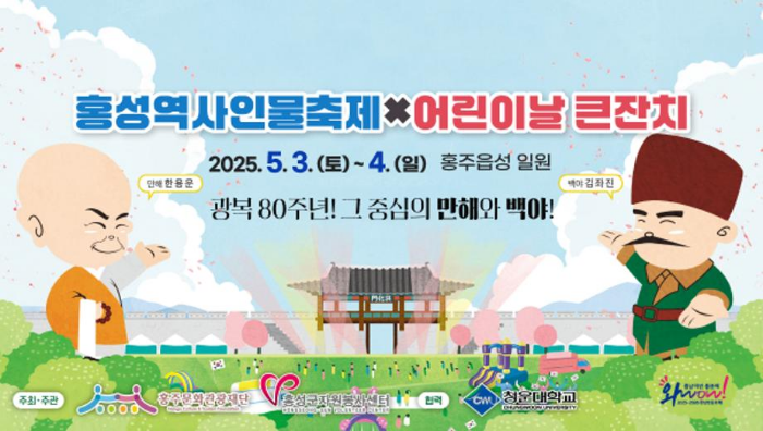 만해와 백야가 웃으며 서있는 모습