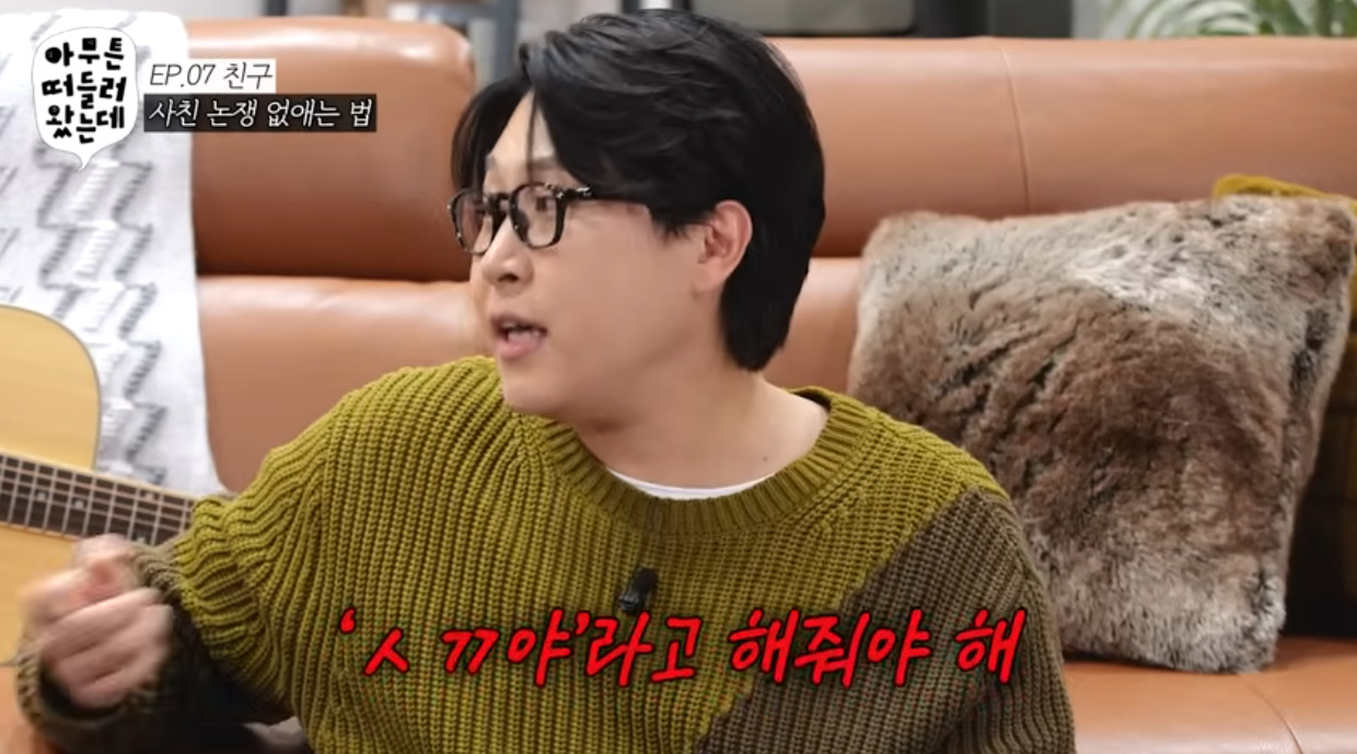 여사친 남사친 서로에게 절대 하면 안되는 행동.jpg | 인스티즈