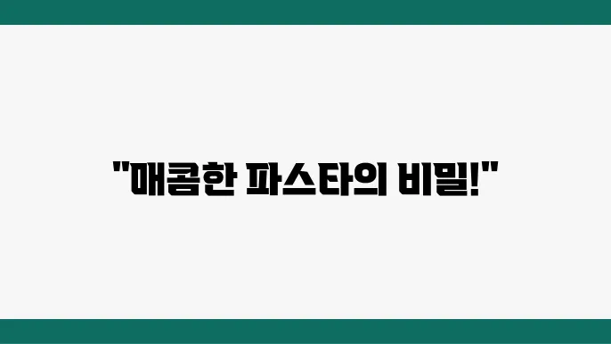 조리 과정 영화 같은 순간들