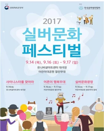 실버문화 해설사 자격 교육과정 현장답사 강의활동_24