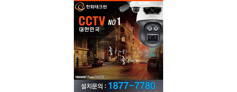 청주 상당구 cctv