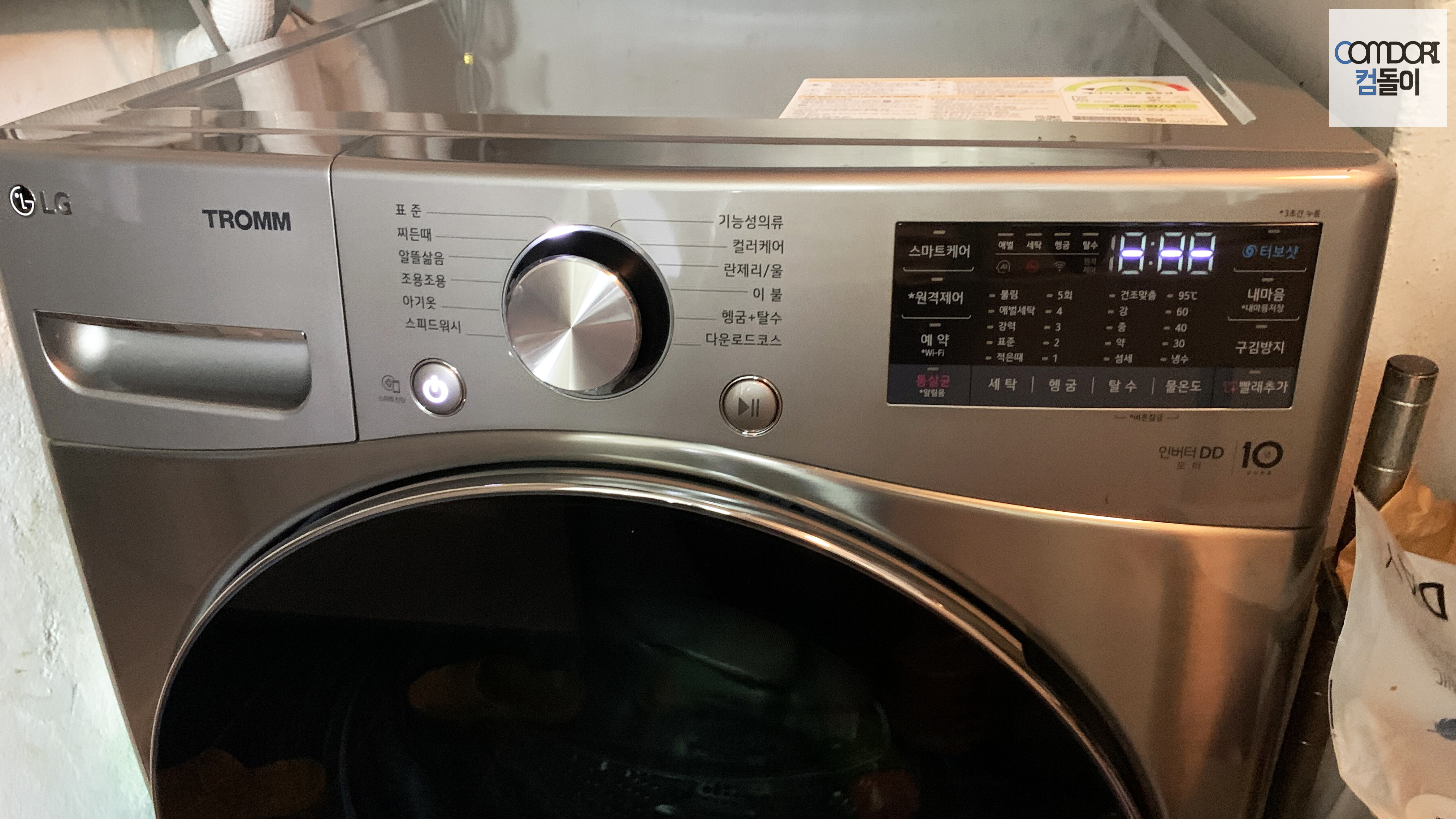 LG 트롬 드럼세탁기 F21VDA