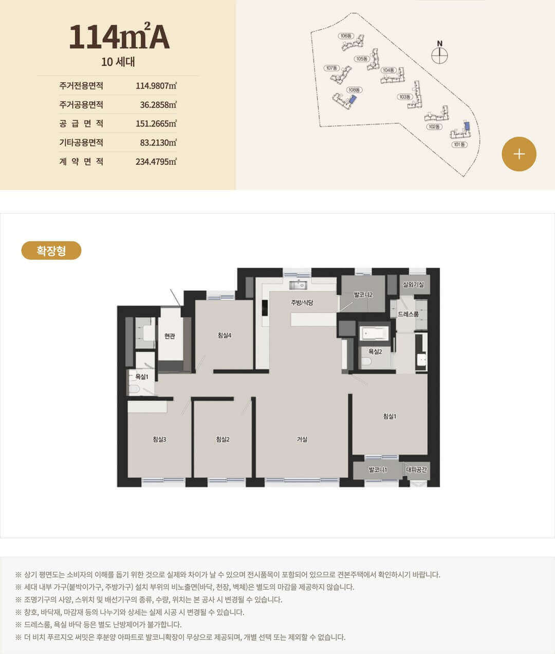 더 비치 푸르지오 써밋 114A