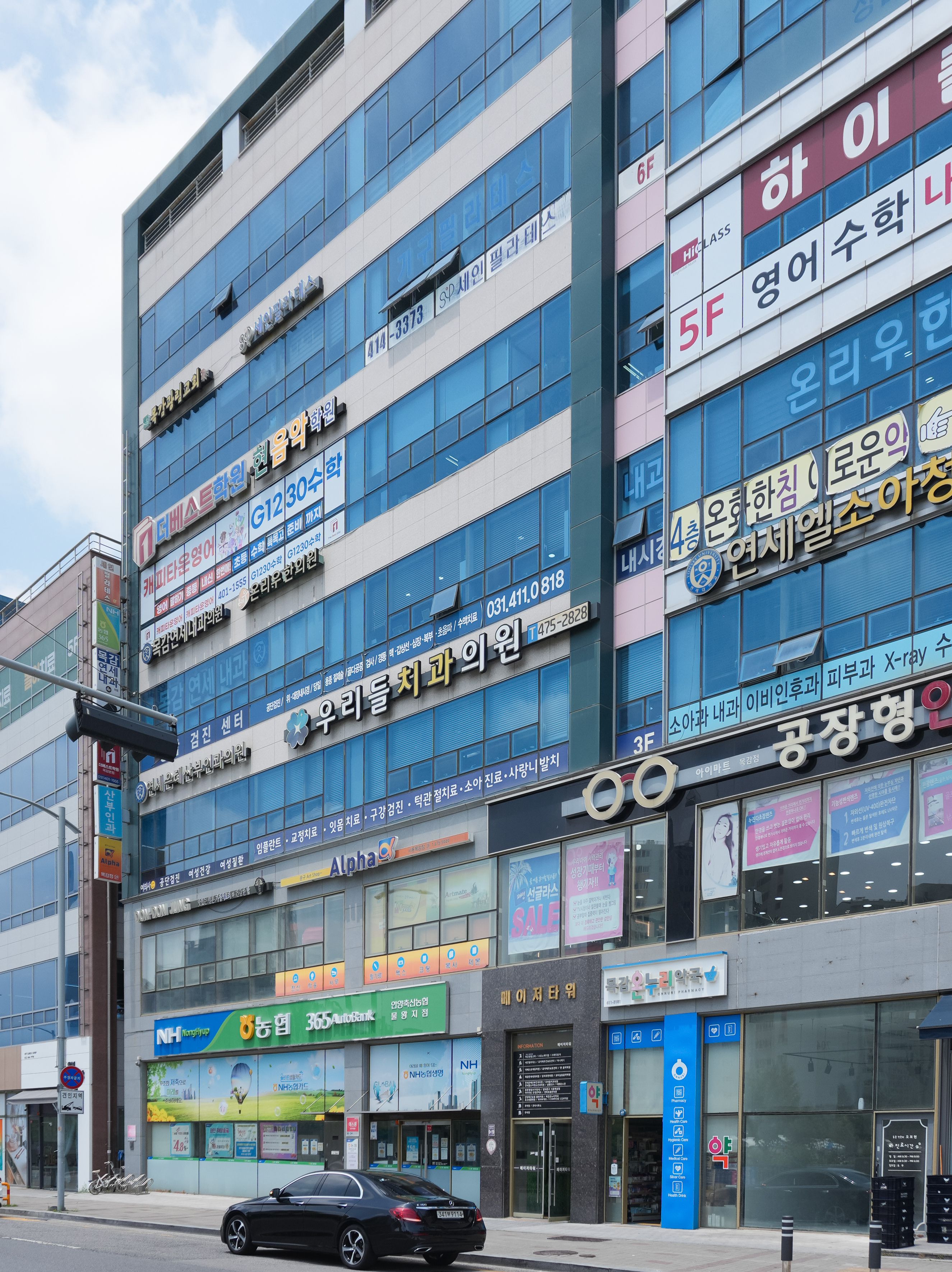 우리들치과 전경