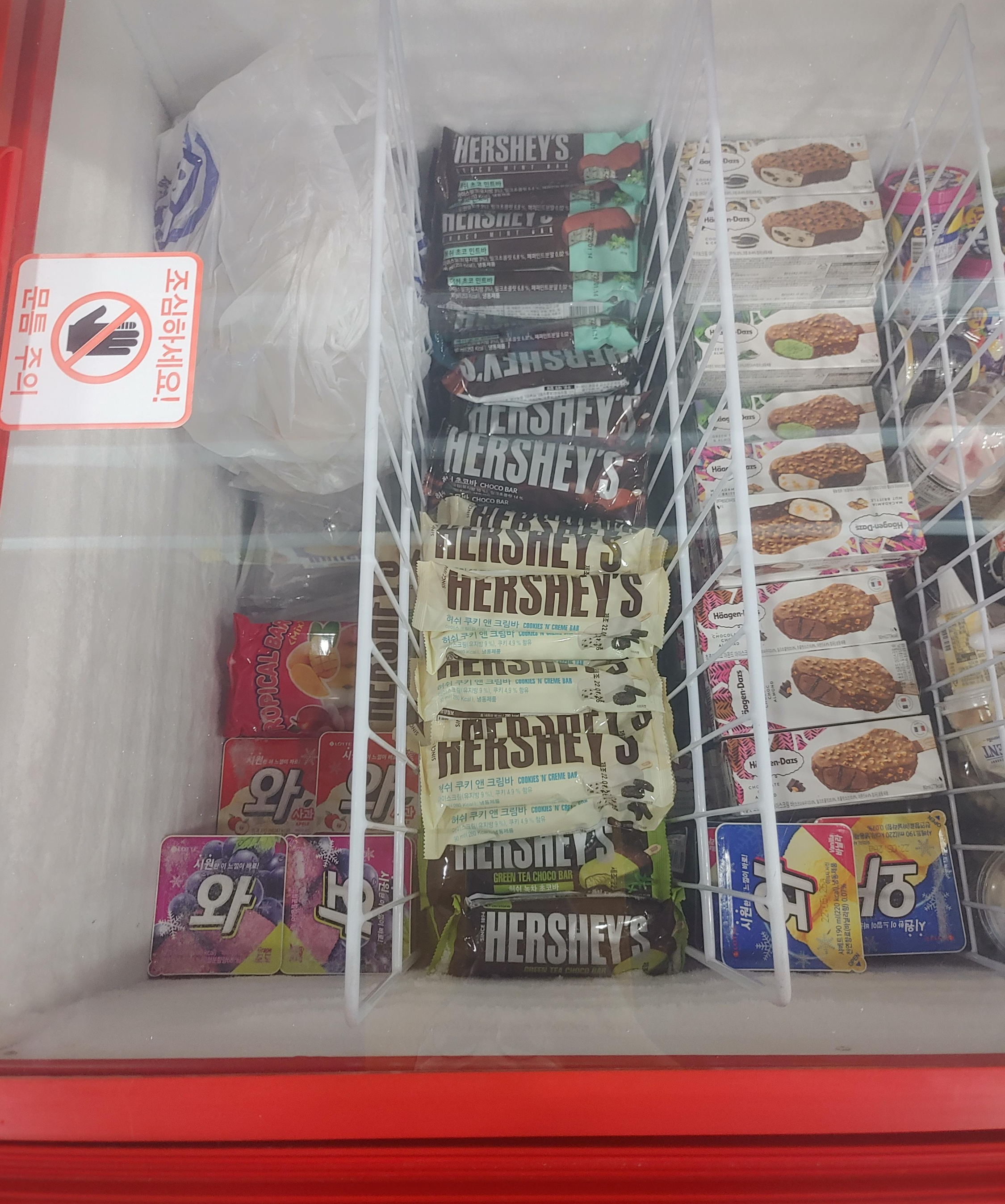 허쉬 초코 민트바