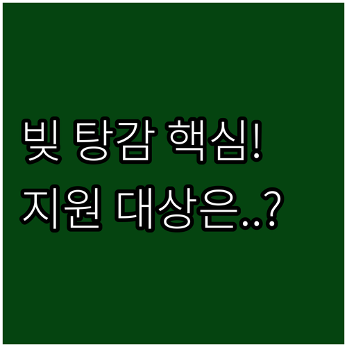 소상공인 재기 발판 새출발기금, 지원..