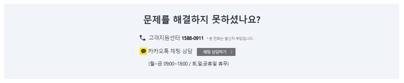 소니 서비스센터
