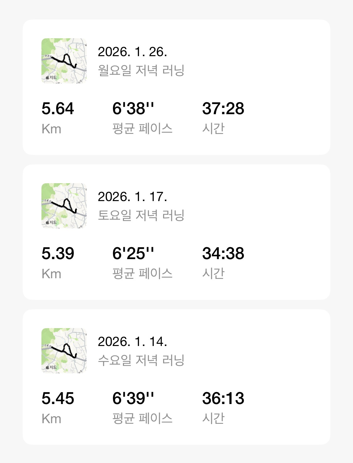 초보러너 기록하기 어떻게 달려야 할까