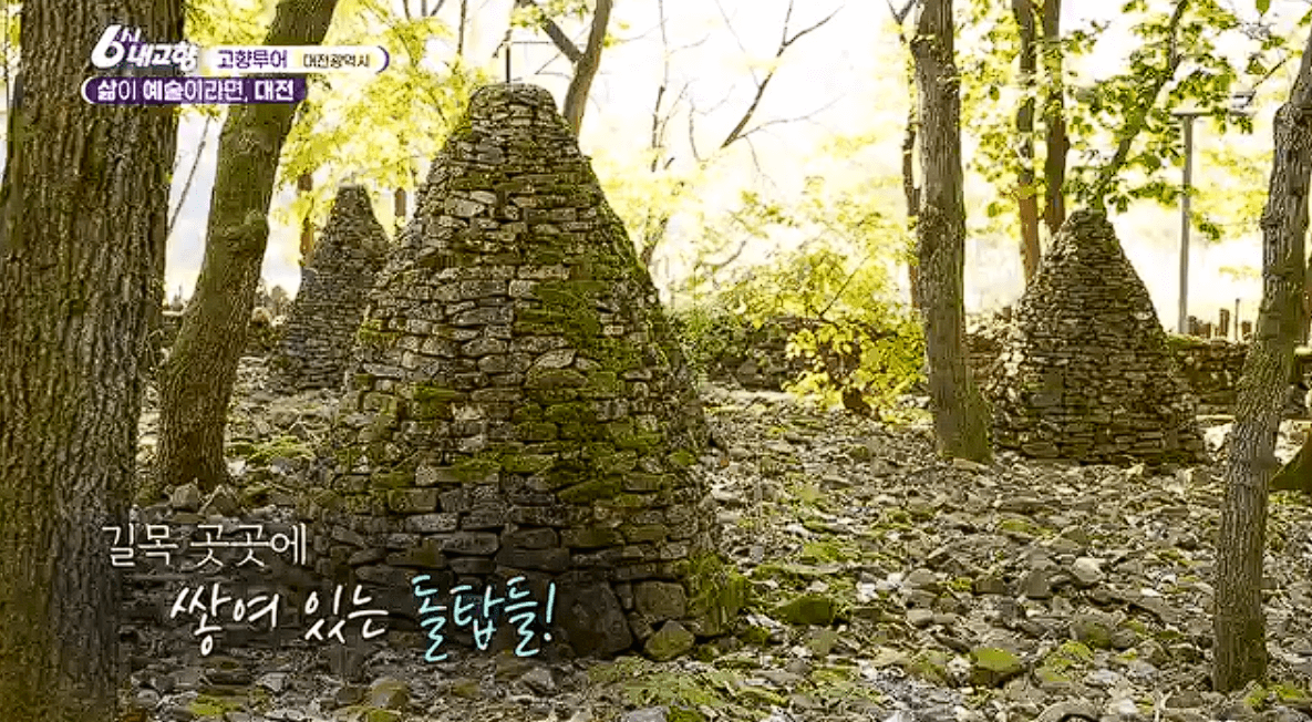 자우림과 함께한 대전 감성 장소 5곳